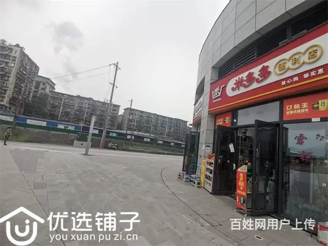 （优选铺子）西外火车站旁20平便利店转让（转角带烟草证） - 图片 2