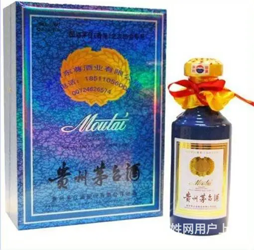 珠海回收飞天茅台酒-茅台酒回收价格规格介绍 - 图片 6