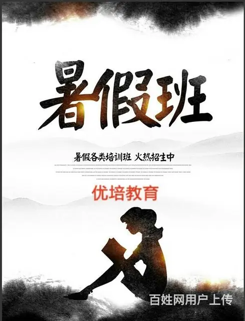 来优培教育学电脑办公 从新手变高手 - 图片 1