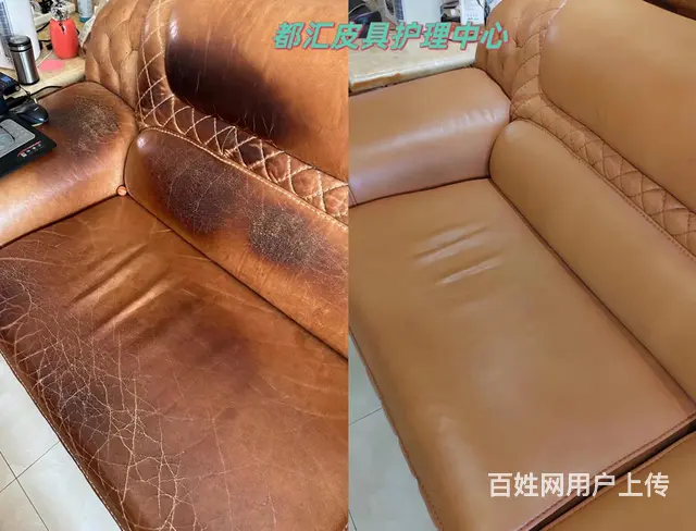 辽宁省内上门服务真皮沙发保养翻新 - 图片 4