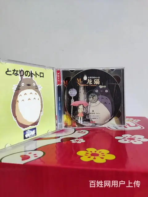 龙猫 宫崎骏 龙猫动画光盘 VCD经典盒装收藏 小 - 图片 3