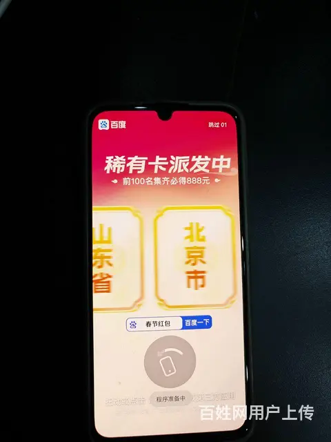 苹果888 - 图片 1