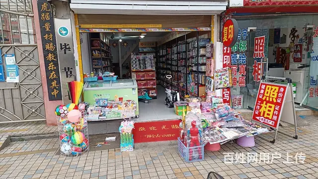 学校大门边商铺转让 - 图片 2
