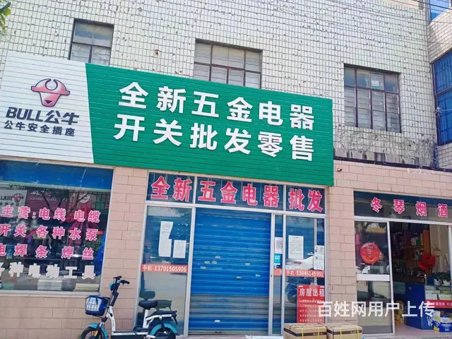 厚余顺昌西街21号房屋出租 - 图片 2