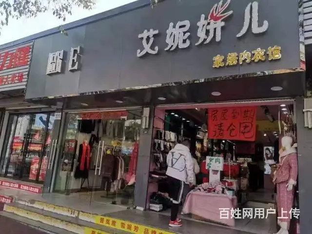 2360（爆铺网）明光车站路服装店门面出租 - 图片 3