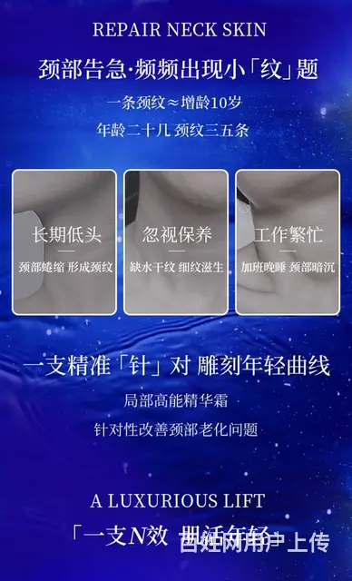 资生堂悦薇颈部精华乳效果怎么样 - 图片 5