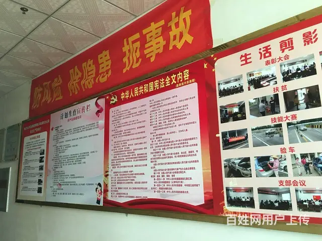 海口做广告 户外海报户外车贴安装上墙等漫晨图文广告 - 图片 2