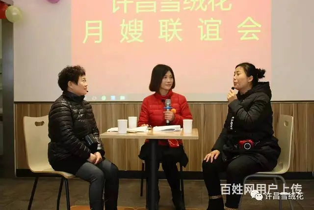 许昌家政服务公司电话 - 图片 3