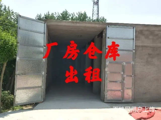 【都市时讯 优选推介】姚宋新加油站旁厂房仓库出租 - 图片 1