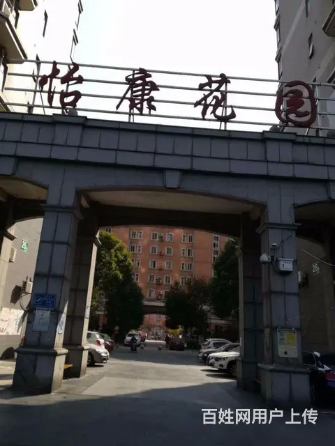 博小北郊，未用，怡康花园3室2厅2卫有钥匙诚心出售 - 图片 12