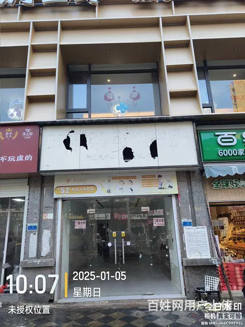 位于万达广场旁边，6个小区交汇处交通便利 - 图片 1
