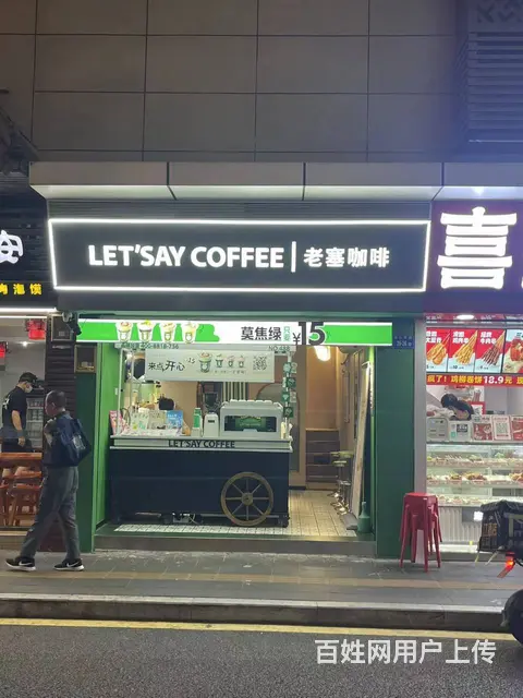 后江IN象沿街铺位出租 - 图片 1