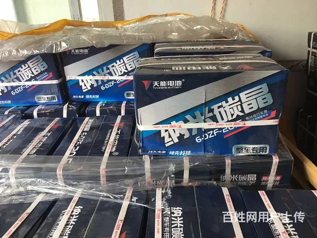 厦门市厂价直销天能超威电动车电池上门安装 - 图片 2