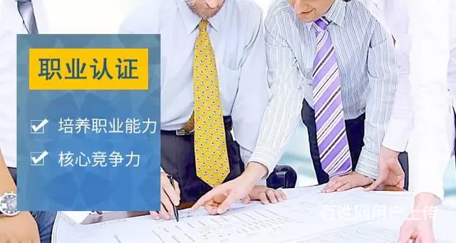 苏州新区人力资源管理师报名时间 新区马涧有培训班吗 - 图片 3