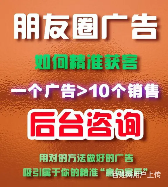 九江，微信朋友圈，头条d音商品企业号，全网精准推广 - 图片 1