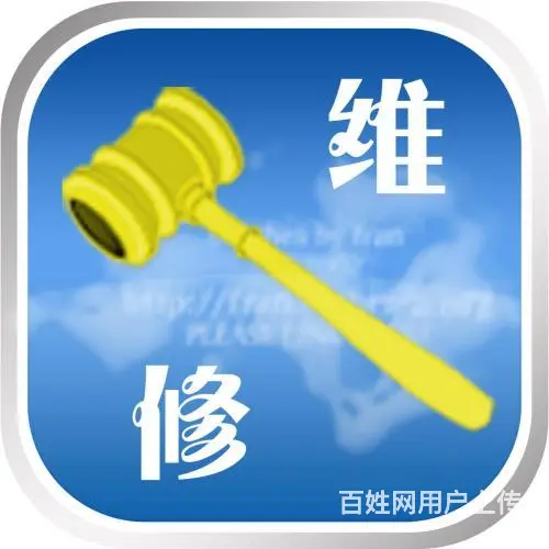 重庆燃气灶维修(各中心) )（（(售后中心 - 图片
