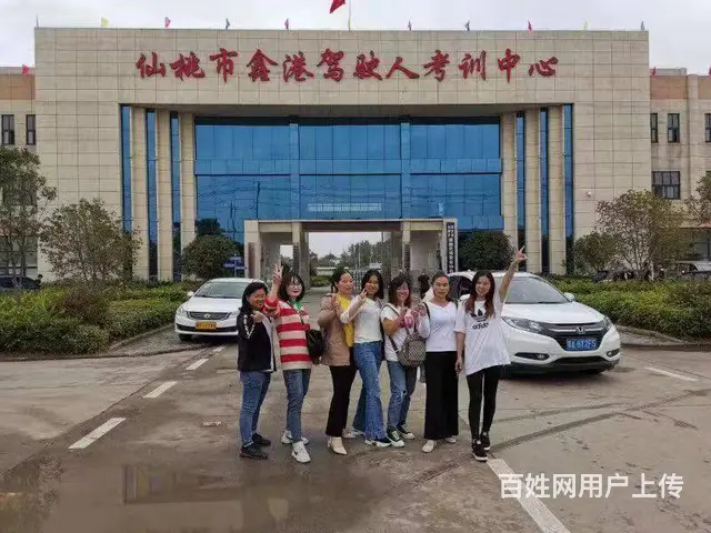 孝昌 2020新规驾驶证增驾条件赶紧看 - 图片 7