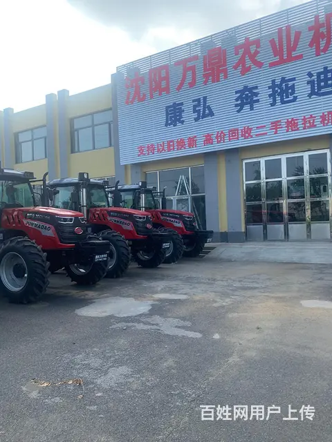 辽宁省康弘骏玛道总经销 - 图片 4