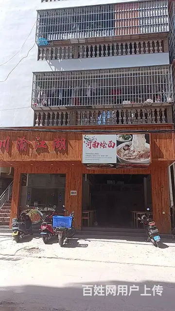 （51旺铺推荐）荔枝沟村120平餐饮店转让 - 图片 1