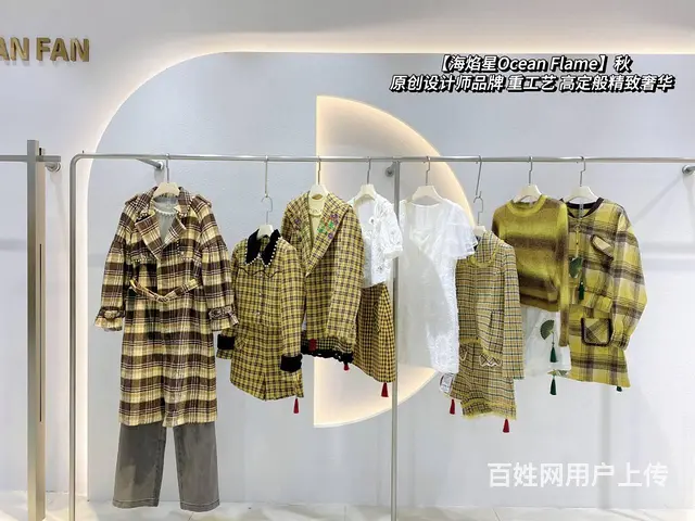 品牌折扣女装批发 - 图片 9