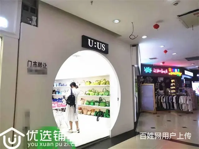 （优选铺子）市内中心广场30平旺铺转让 - 图片 3