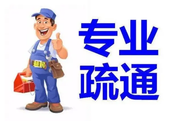 济南槐荫区铸铁管道漏水更换-改独立下水 - 图片