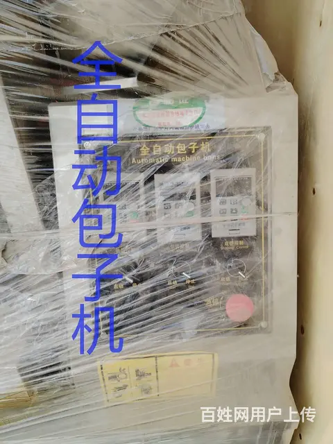 食品厂生产设备 切丁机 切菜机 包子机 - 图片 5