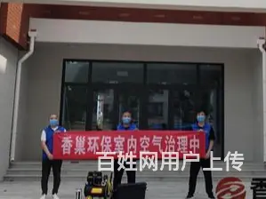 淄博医院除甲醛丨张店正规甲醛治理联络 - 图片 2
