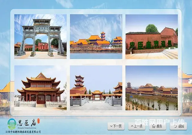 卧式触摸查询一体机-智能双屏触控一体机软件应用 - 图片 3