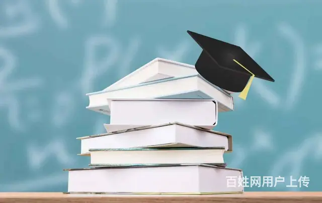 学历提升的正规机构-全程指导-报考便捷 - 图片 1