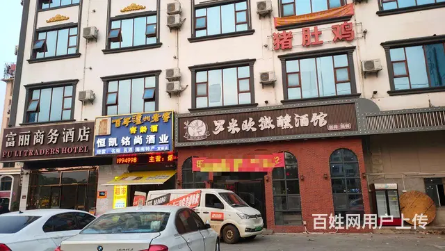 乐乐铺酒店一楼旺铺招租！ - 图片 1