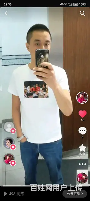 征婚 - 图片
