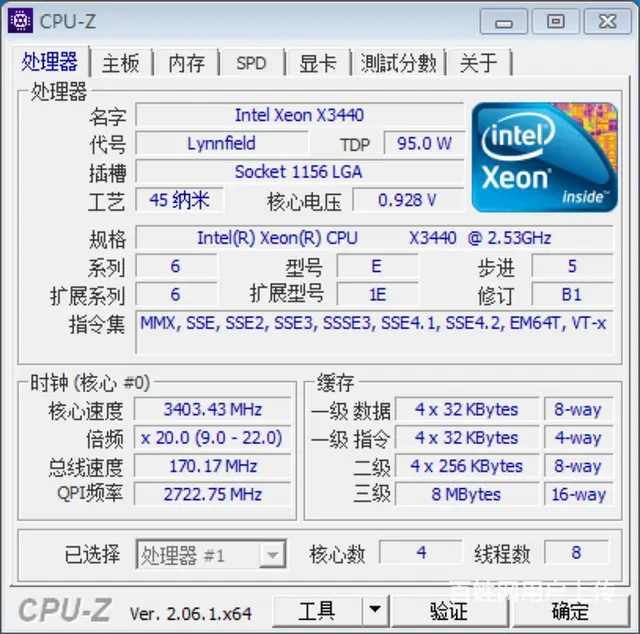 【搞定了！】24液晶+Intel高端8核8G独显固态双硬盘 - 图片 3