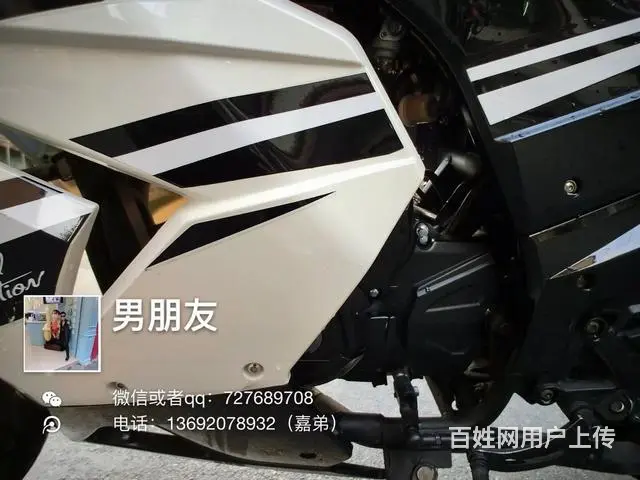 出售2017年gt高低250链条机6档，带合格证， - 图片 2