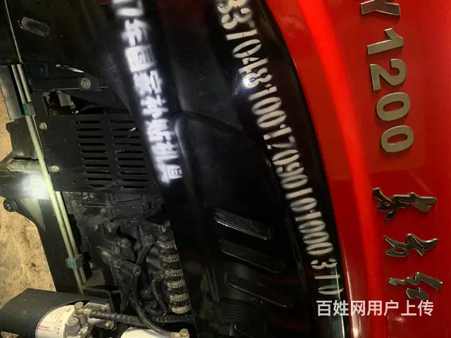 岀售极品东方红1200 - 图片 7
