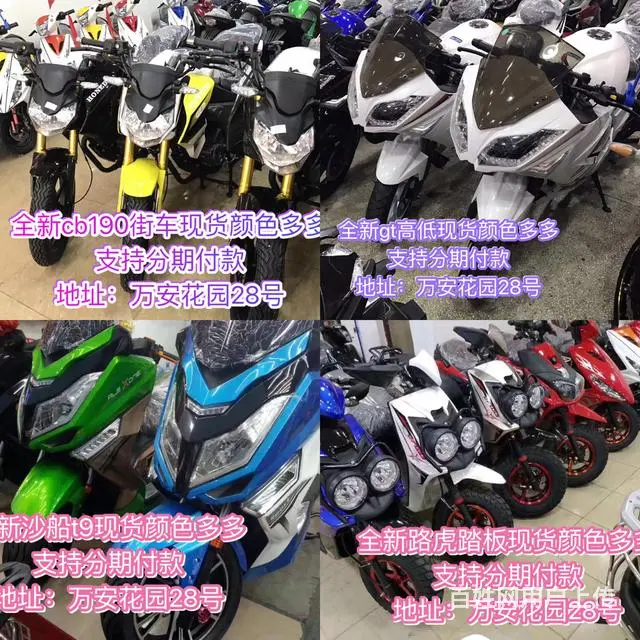 没钱但想买车 选择分期 不用一分钱就能将爱车带回 - 图片 3