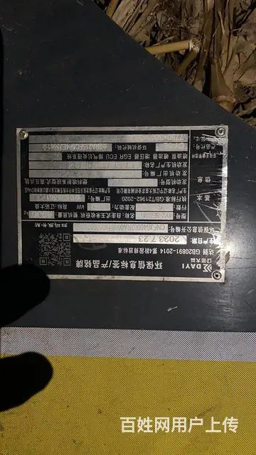 出售2023大益玉米收割机四驱液压行走5拢550 - 图片 2