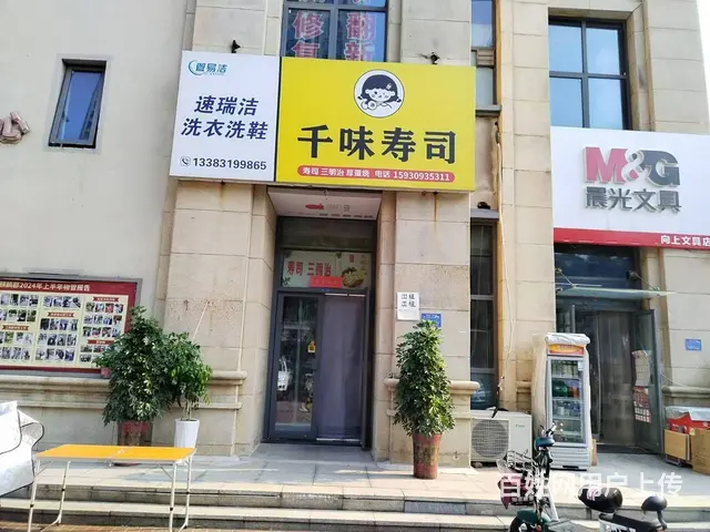 旺铺急租:黄金好位置已装修旺铺对外出租 - 图片 1