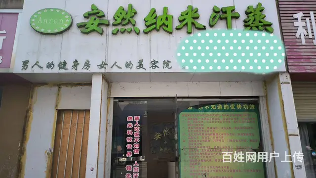 商业步行街空铺出租 - 图片 1