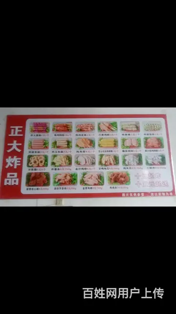 旺铺转让 - 图片 4