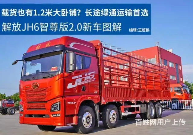 上海启财汽销 浦东新区沪南店 分公司：松江区叶榭镇 - 图片 11