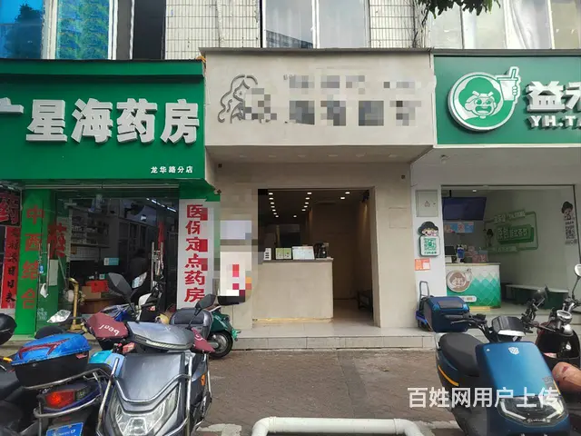 （51旺铺推荐）友谊阳光城对面140平奶茶店棋牌室转让 - 图片 1