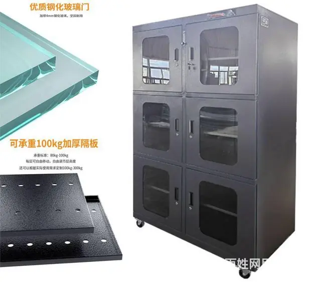 半导体芯片除湿氮气柜茶叶相机防潮柜电子元器件干燥箱 - 图片 1