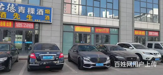 恒利大厦招商 城北区小桥大街167号,西宁城北小桥 - 图片 1
