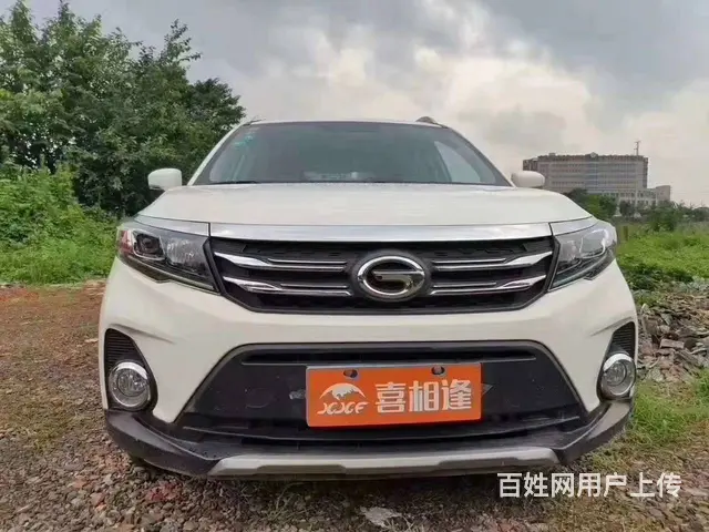 邵阳征信不好怎么办理按揭买车 - 图片 2