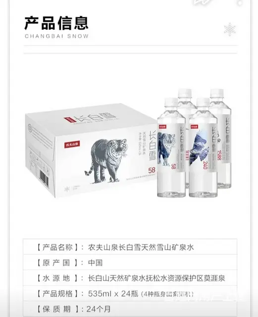 姜堰桶装水配送 - 图片 9