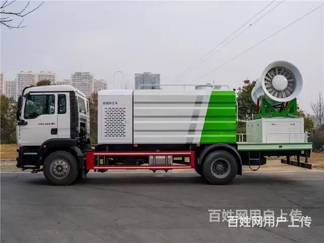 重汽潍柴220马力抑尘车保证质量售后无忧 - 图片 6