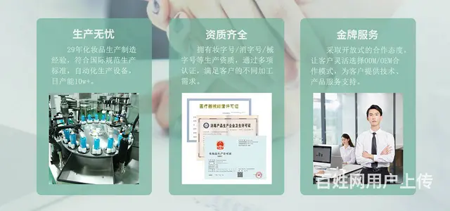 庚晖化妆品oem/odm贴牌加工 洗面奶面膜贴牌护 - 图片 4
