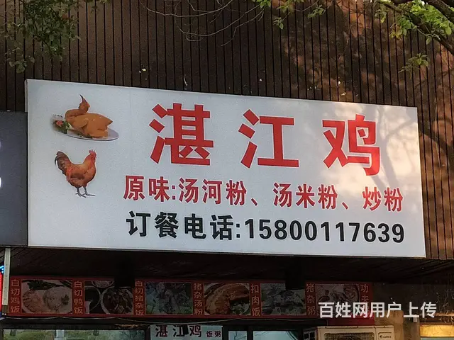 厂家直供/主营广告灯箱、发光字、立体字、水晶字 - 图片 1