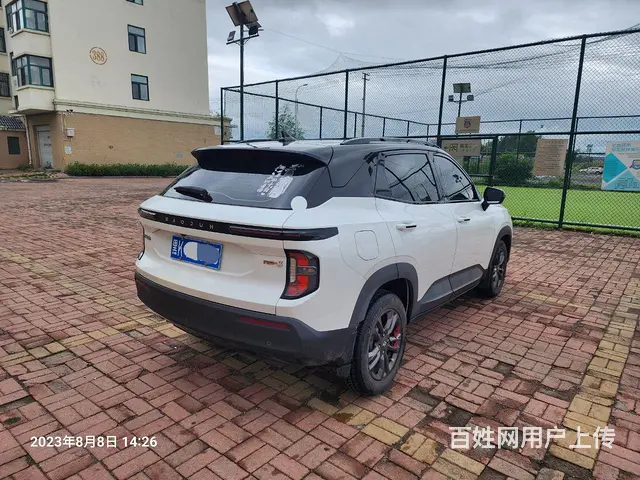 宝骏RS-3 2020款 1.5 手动 24小时在线豪华型 - 图片 4